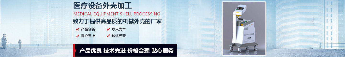 列表页广告
